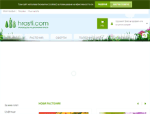 Tablet Screenshot of hrasti.com